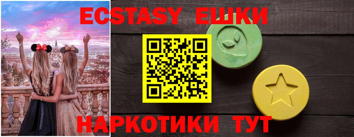ЭКСТАЗИ  ЭКСТАЗИ Philipp Plein  Красноармейск  Вход с VPN  ЭКСТАЗИ Philipp Plein 