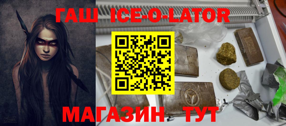 Экстази  ГАШИШ  Альфа ПВП СК   Красноармейск  COCAIN  КОКАИН  Мефедрон   Вход с VPN 