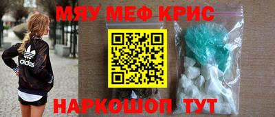 альфа пвп Кунгур