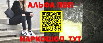 а пвп мука Кулебаки