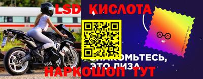 альфа пвп Кунгур
