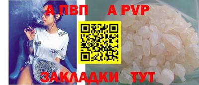 а пвп мука Кулебаки