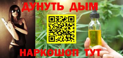 альфа пвп Кунгур