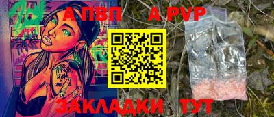 а пвп мука Кулебаки