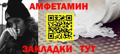 альфа пвп Кунгур