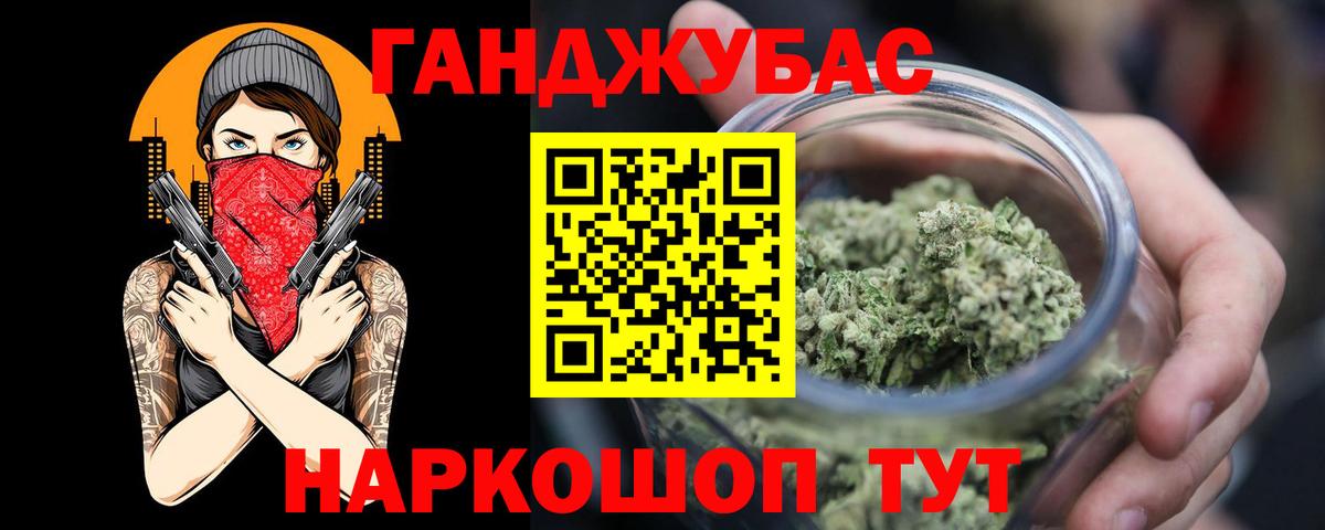 Шишки марихуана Ganja  Марихуана сатива  Красноармейск  Вход с VPN  МАРИХУАНА OG Kush 